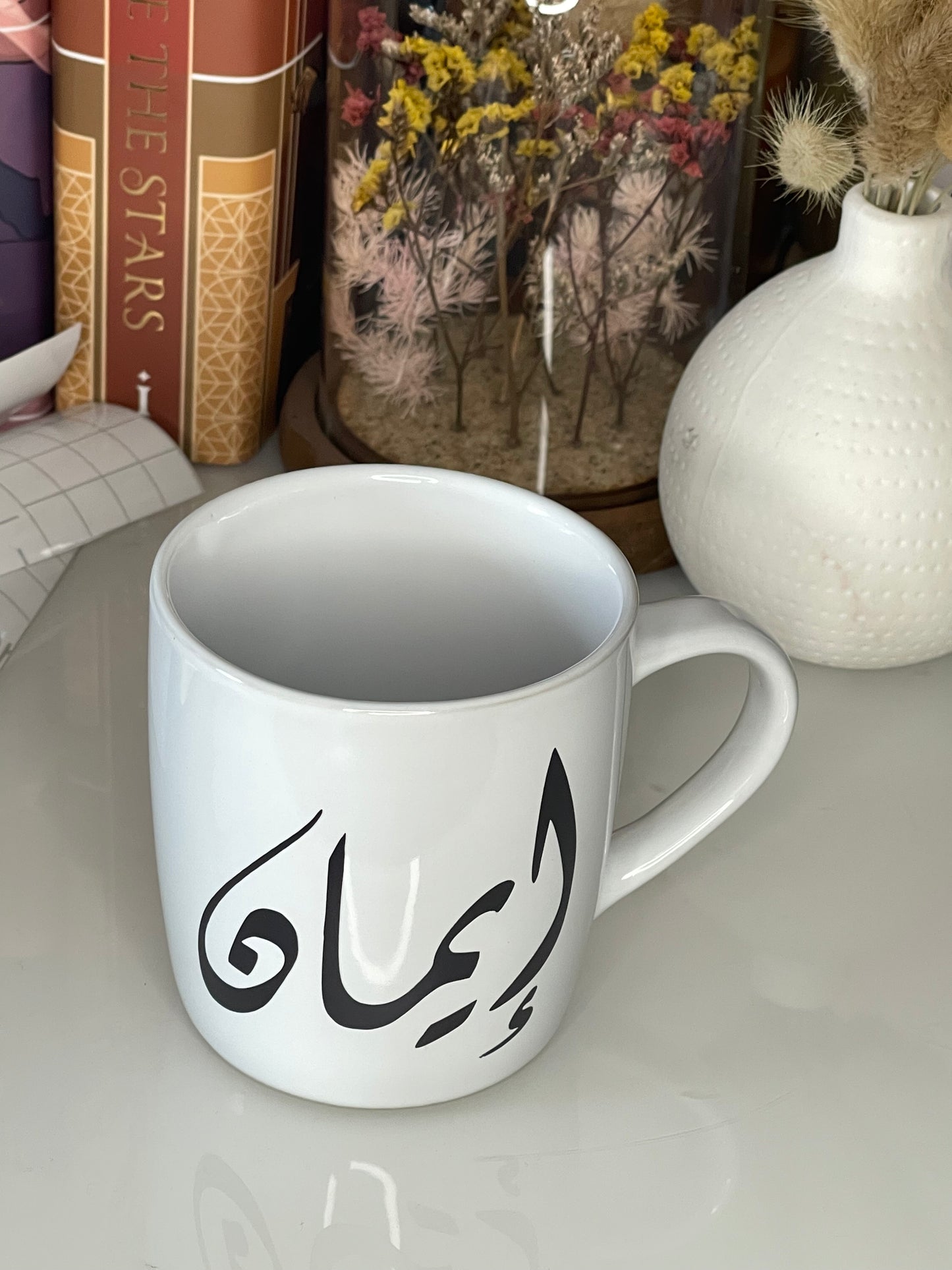 Personalised Arabic Calligraphy Coffee Mug